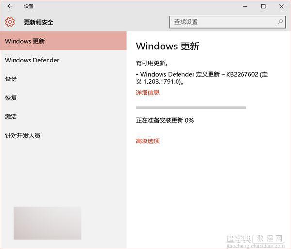 Win10企业版可被虚假Windows更新攻击 导致系统感染恶意软件1