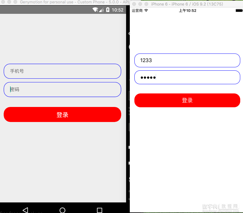 React-Native TextInput组件详解及实例代码1