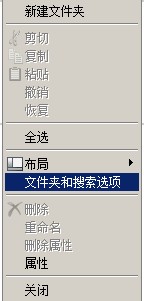 windows server 2008图片文件无法显示缩略图的解决方法2