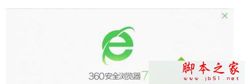 win7系统360浏览器为什么找不到我的导航？win7系统360浏览器找不到我的导航的原因2