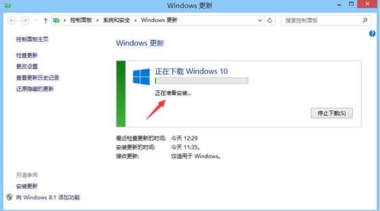 Win8.1怎么升级最新Win10系统 Win8.1通过update升级Win10图文教程5