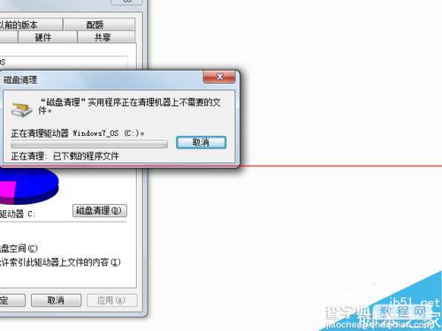 win7系统c盘空间不够怎么释放补丁空间？6