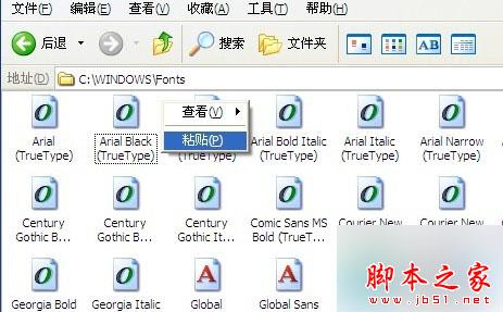 WinXp系统无法使用微软雅黑字体？ WinXp系统上使用微软雅黑字体的安装方法4