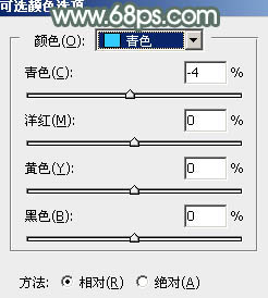 PS制作柔和的古典墨绿色外景美女图片14