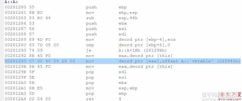 不要被C++(自动生成规则)所蒙骗6