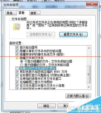 Win7任务管理器打开很卡该怎么办？3