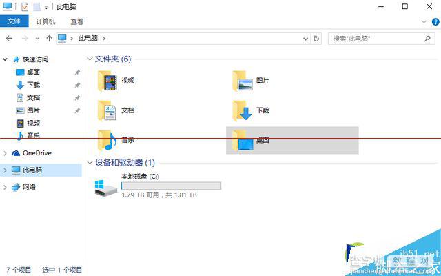 Windows 10正式版卡吗？Win10全方位评测6