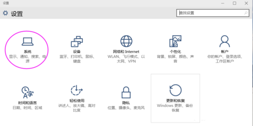 Win10系统平板电脑模式开启、关闭设置方法图文教程3