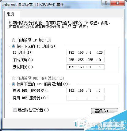 win7系统可以ping通内外网但是不能上网 解决win7内外网能ping通却无法上网的问题2