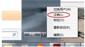 win7系统怎么修改管理员账户名称4