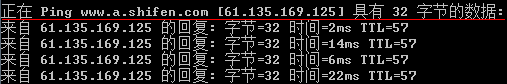 C++如何实现DNS域名解析1