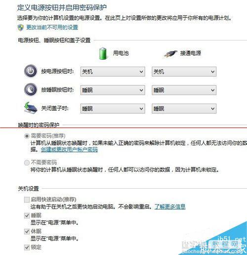 Win8与Win7哪个系统好用？Win8/7性能综合指数对比8