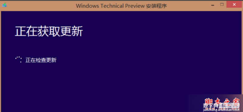 360安全卫士升级win10系统一直显示正在获取更新的故障原因及解决方法1