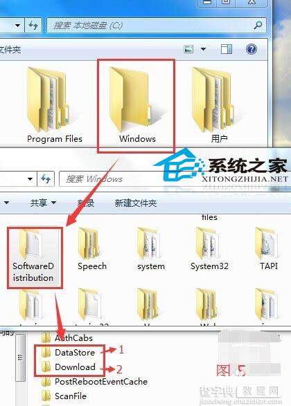 Win10升级失败程序无法安装提示80070003错误的解决方法5