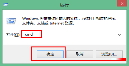 WinXP、Win7、Win8系统电脑查看本机IP地址的方法图文教程17