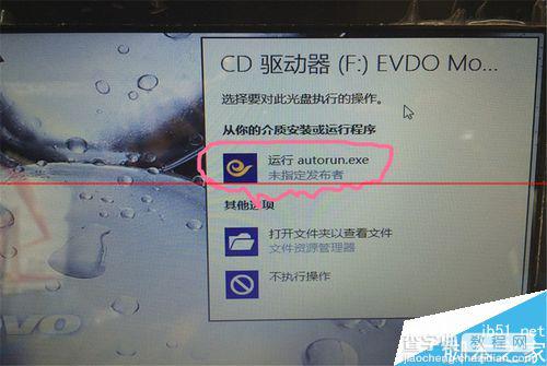 win8.1怎么安装使用电信无线网卡？5