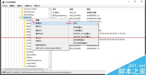 win10系统怎么设置开机加速？5