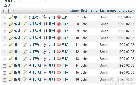 C#使用MySQLConnectorNet和MySQLDriverCS操作MySQL的方法5