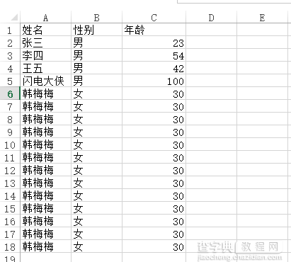 C#组件系列 你值得拥有的一款Excel处理神器Spire.XLS3