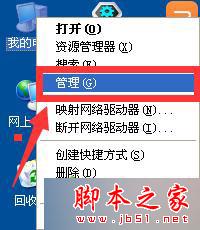 win7系统搜索不到无线网出现错误871122怎么办？win7搜索无线网提示871122的解决方法1