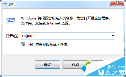 Win8连接局域网打印机失败解决方法汇总2