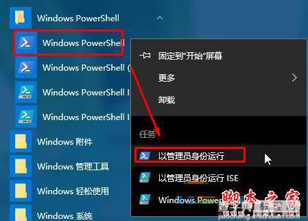 win10系统打开图片提示无效的注册值的原因及两种解决方法图文教程1