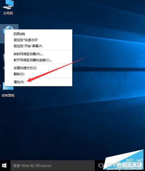 win10如何开启自带的防火墙?win10防火墙开启方法2