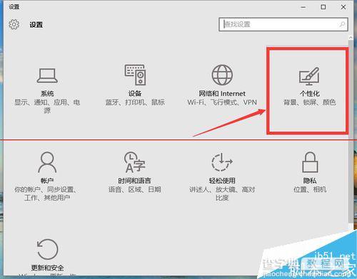 Win10回收站在哪里？Win10回收站修改容量大小的方法8