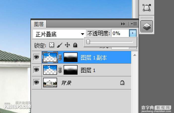 Photoshop为灰暗的建筑图片加上清爽的蓝天34