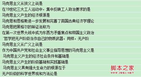 Excel导入数据库时出现的文本截断问题解决方案2