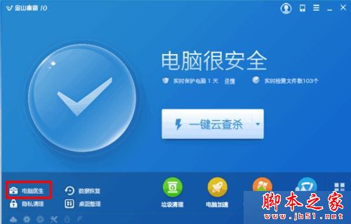 xp系统打开附件或图片提示Windows找不到文件iexplore的解决方法2