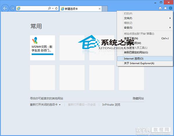 Win10设置IE浏览器禁止网站弹出窗口的方法1