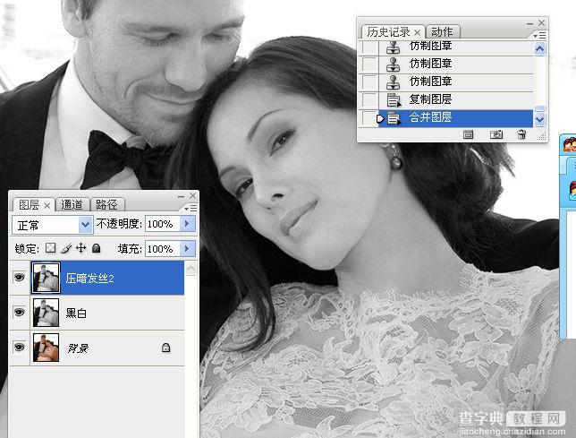 PhotoShop将婚礼照片修饰成经典黑白人像的润饰详细教程32