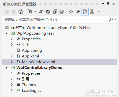 超炫酷的WPF实现Loading控件效果3