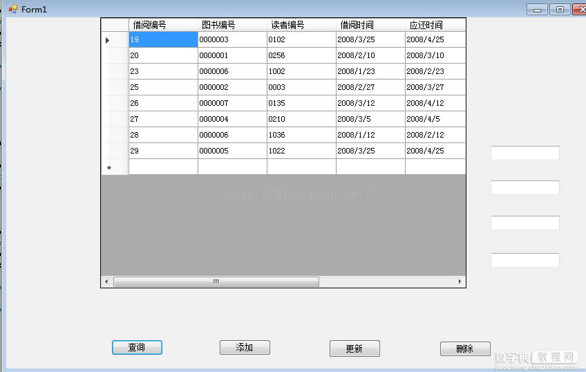 C#访问SQLServer增删改查代码实例8