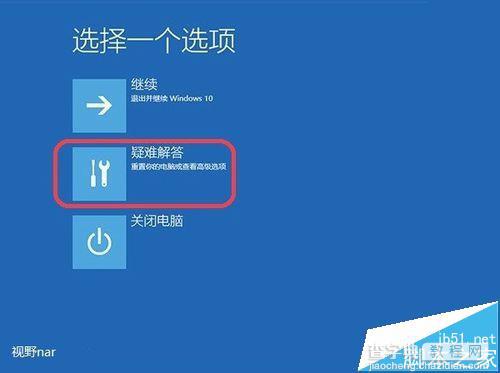 win10系统怎设置安全模式来加载ahci驱动?4