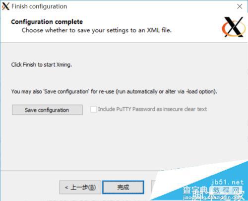 win10中GRADS出现FAST_CWD pointer错误的详细解决方法10