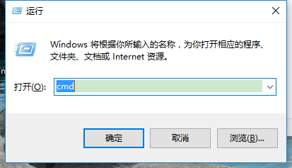 DOS下命令符开启wifi无internet访问的解决办法2