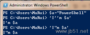 探索PowerShell（十五） 引号与转义字符4