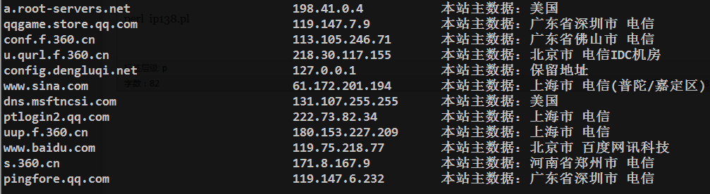 perl中使用ip138网站查询ip归属地脚本分享1