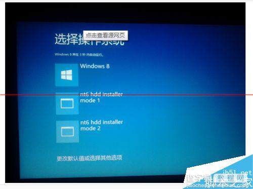 Win8系统经常卡顿怎么办？快速解决Win8卡顿的方法6