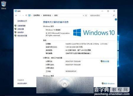 Win10正式版exFAT文件系统回归 解决U盘/SD卡大文件支持1