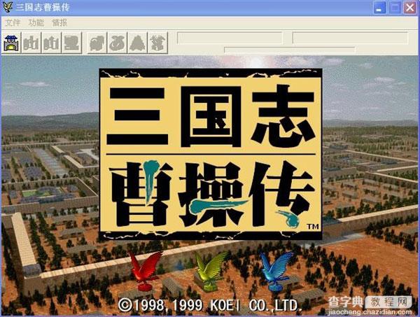 暴露年龄 那些年大家的Windows 95/98回忆3