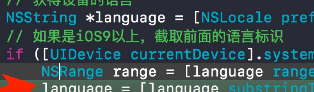 iOS10 Xcode8适配7个常见问题汇总1