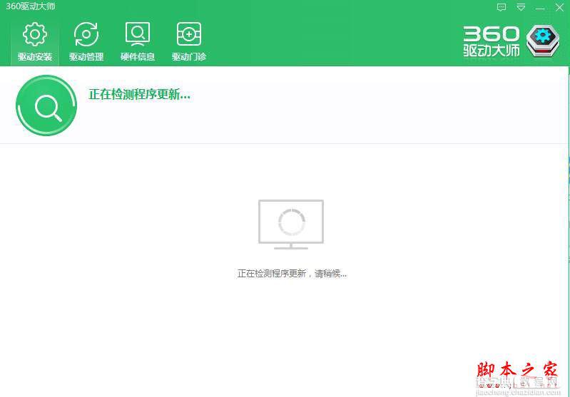 Win10系统优酷播放器出现绿屏的两种原因分析及解决方法图文教程3