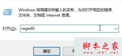 win7系统重装搜狗输入法提示请您先重启电脑再进行操作的原因及解决方法2