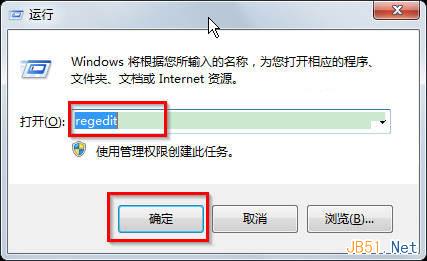 Win7系统打开事件跟踪功能查找异常关机的方法图文教程4