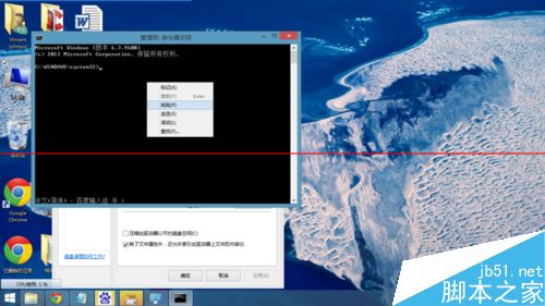 win8.1快速启动选项突然消失了怎么办？4