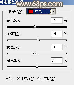 Photoshop为水边的美女图片加上暗调金秋色40