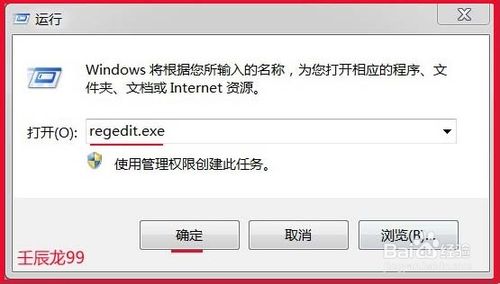 win7安装软件出现错误Error 1935该怎么解决？1